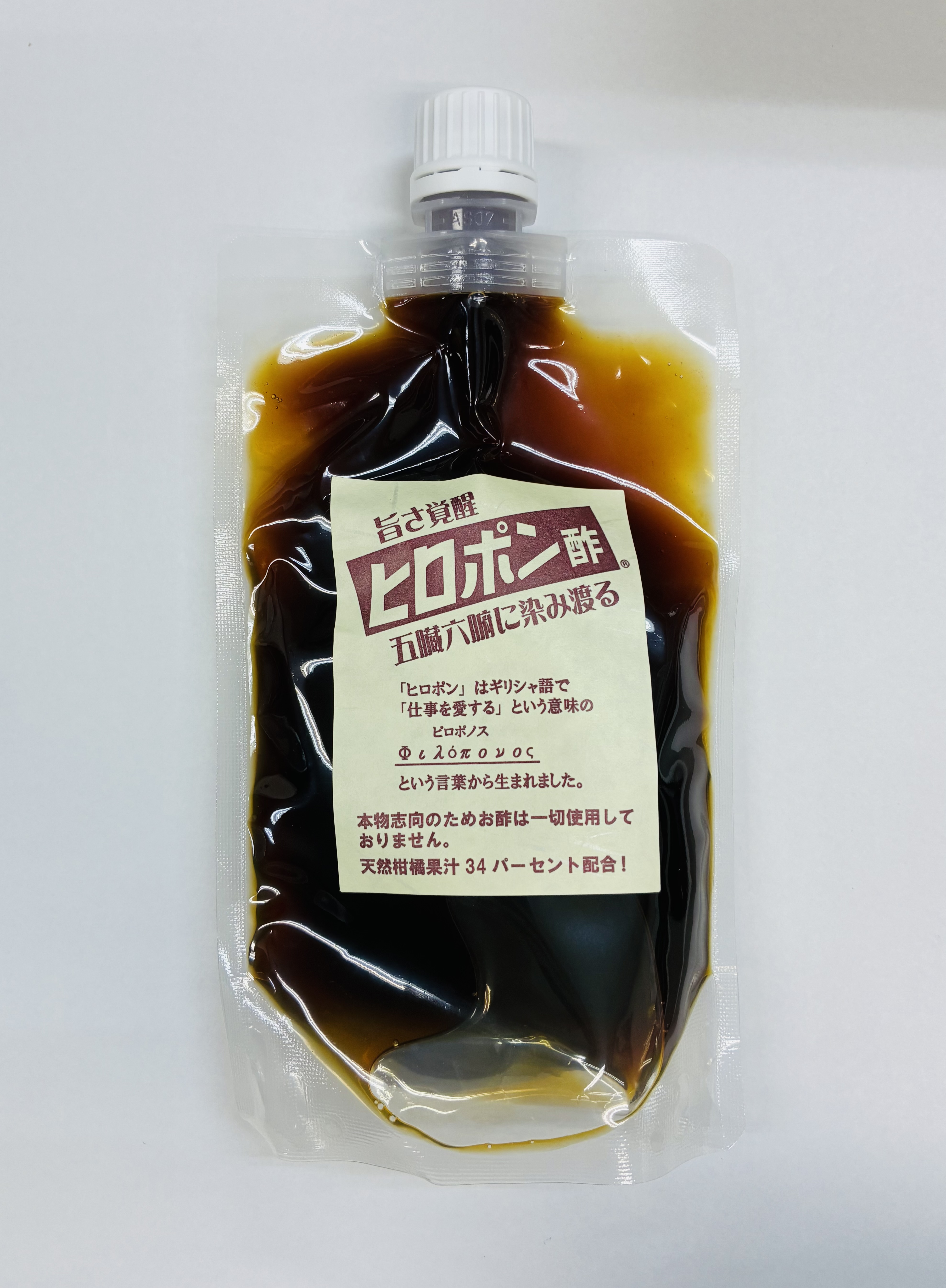 HERO公式ショップ / ヒロポン酢